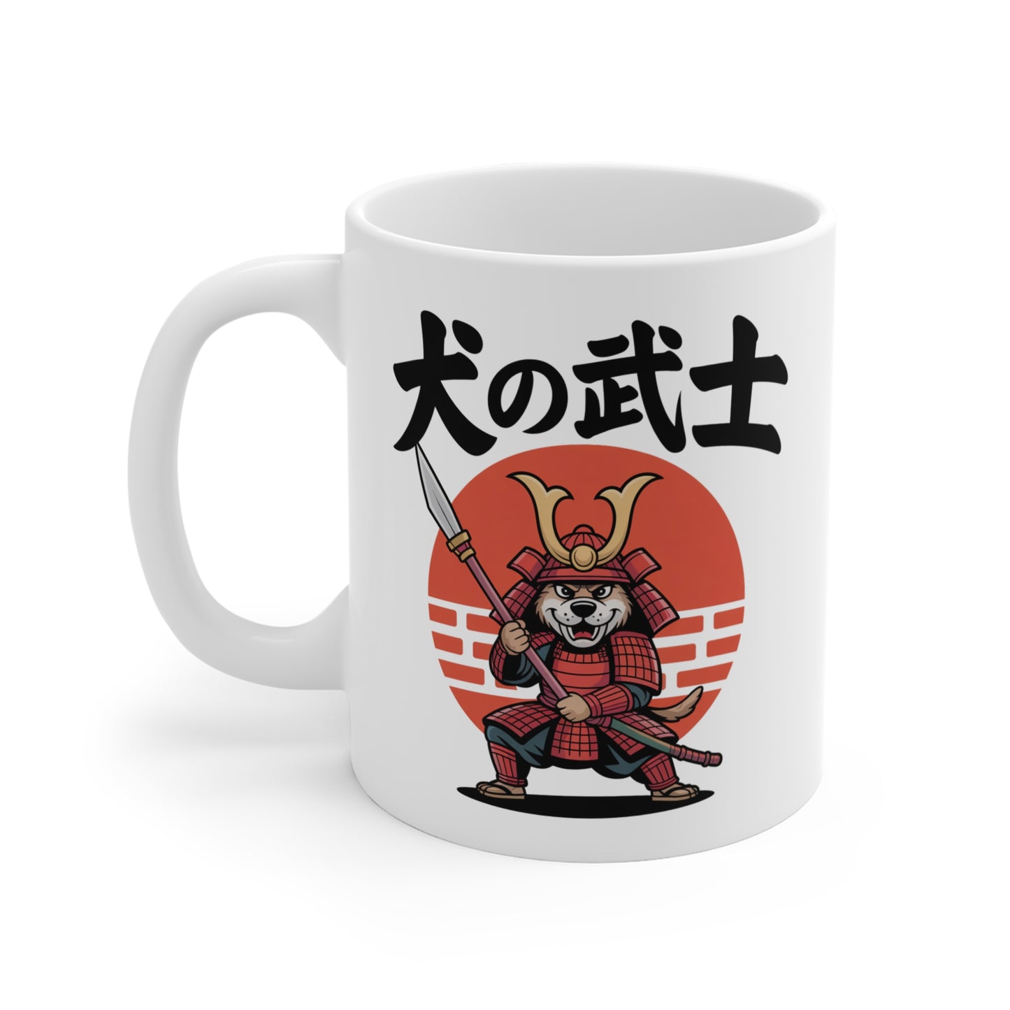 Mug Chien Samouraï 325ml – Guerrier Japonais en armure rouge avec lance – Tasse en Céramique Cadeau Original