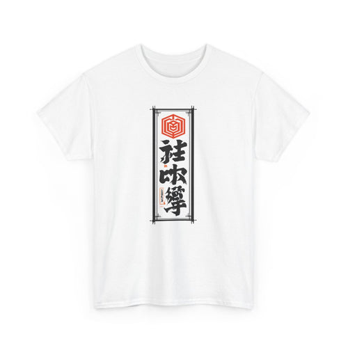 T-shirt Calligraphie Japonaise Unisexe – Tee-shirt Kakemono Zen – Blanc ou Gris – Design Tradition Asie Moderne