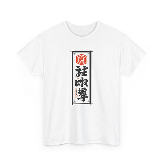 T-shirt Calligraphie Japonaise Unisexe – Tee-shirt Kakemono Zen – Blanc ou Gris – Design Tradition Asie Moderne