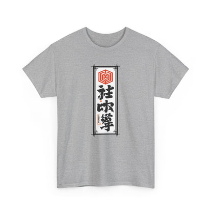 T-shirt Calligraphie Japonaise Unisexe – Tee-shirt Kakemono Zen – Blanc ou Gris – Design Tradition Asie Moderne